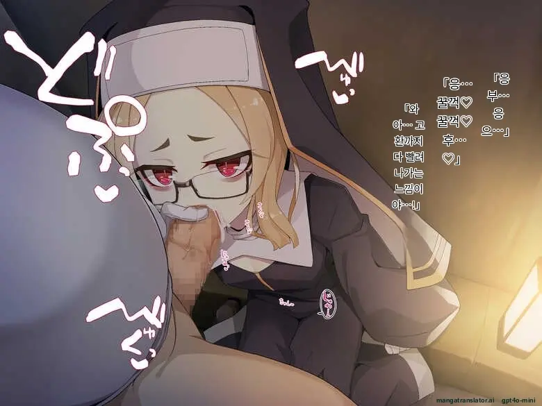 Kifu Suru To Orei Shite Kureru Rojiura No Sister